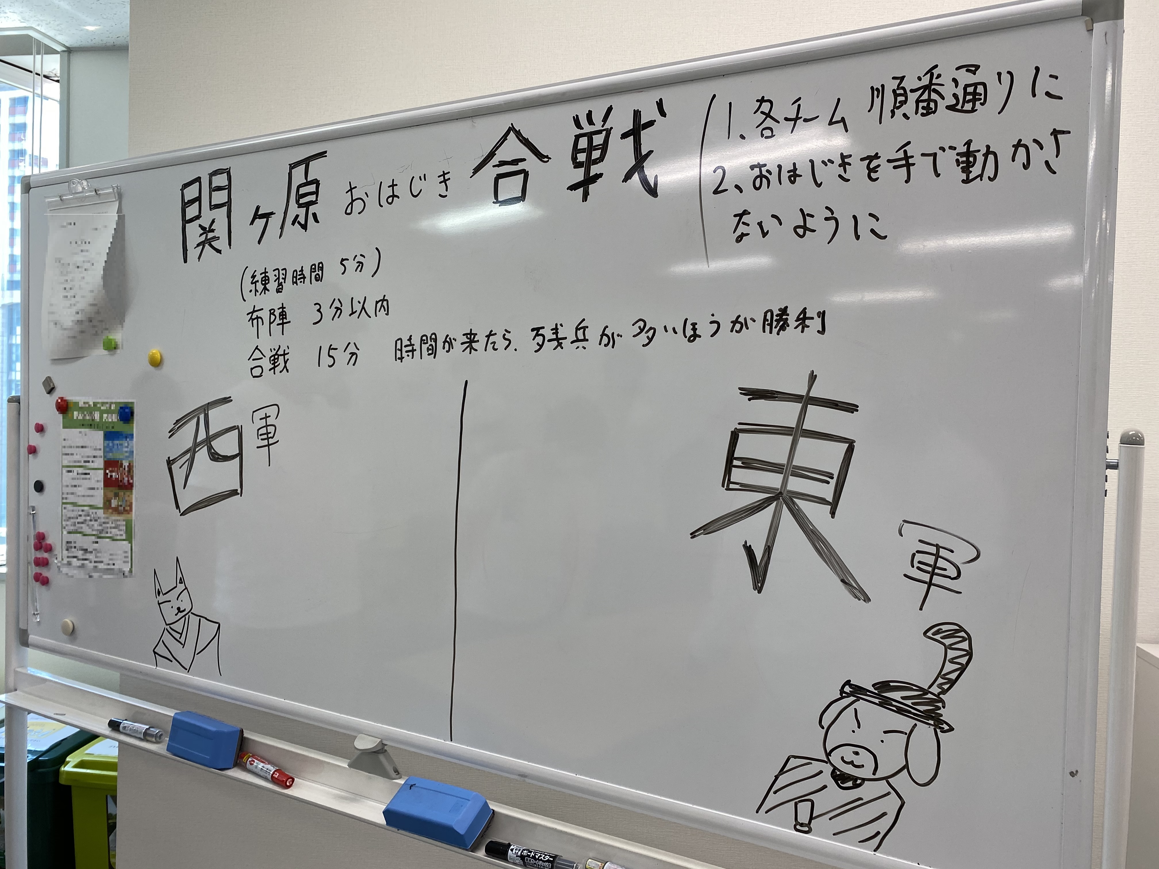 掲載依頼②(②ホワイトボード)トリミング