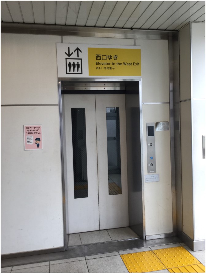 航空EV③トリミング