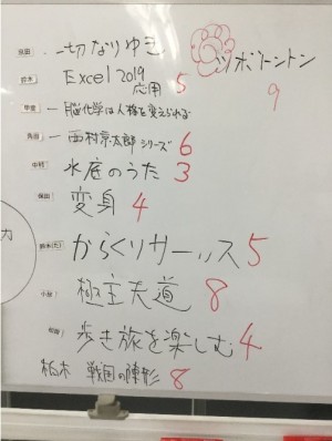 松戸02-1