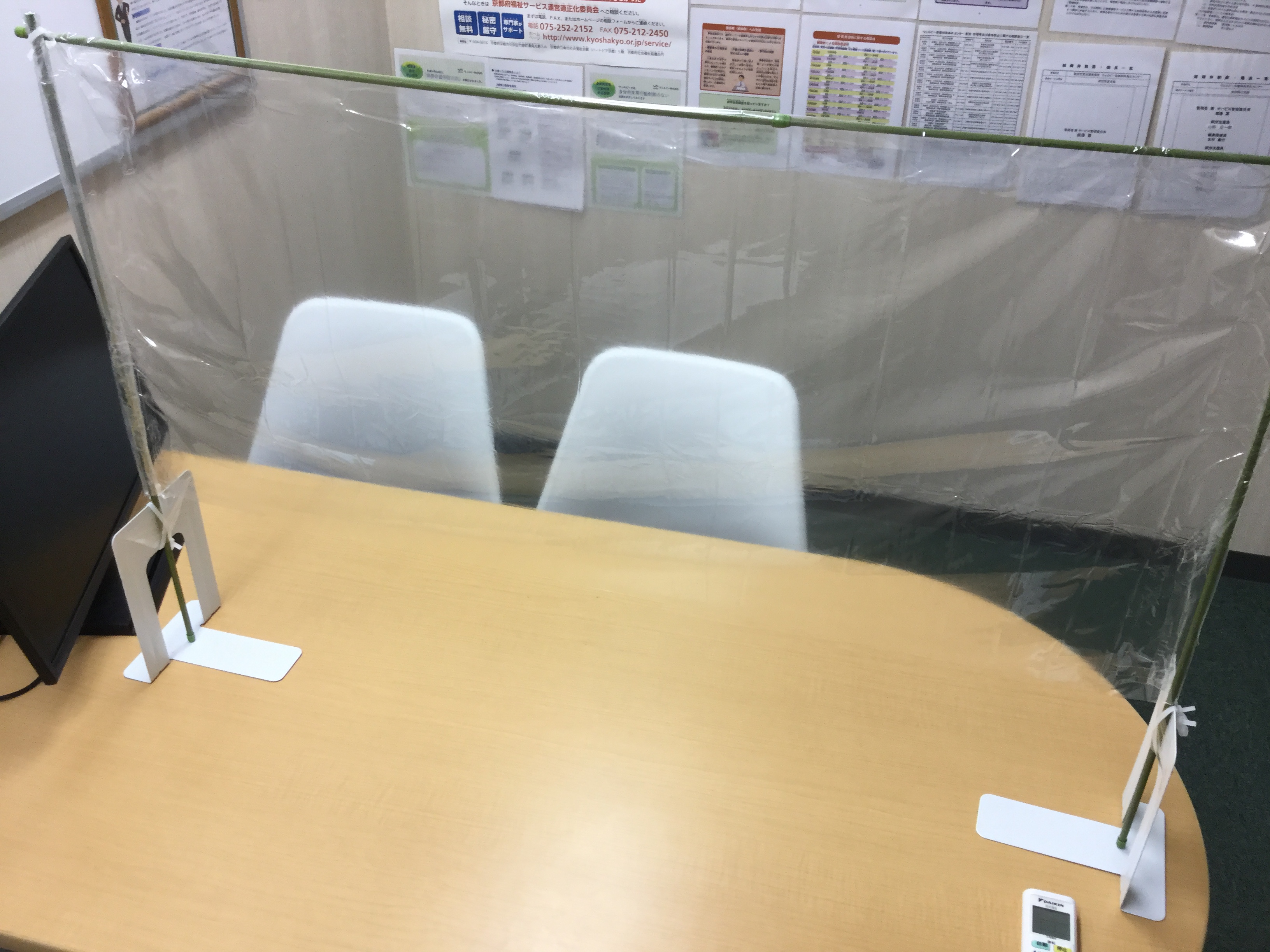 面談室ビニール