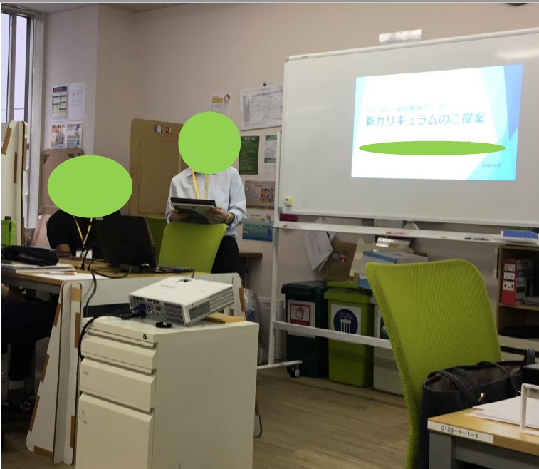 【仙台駅前センター】20200918写真②