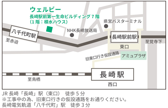 ウェルビー長崎駅前センター地図