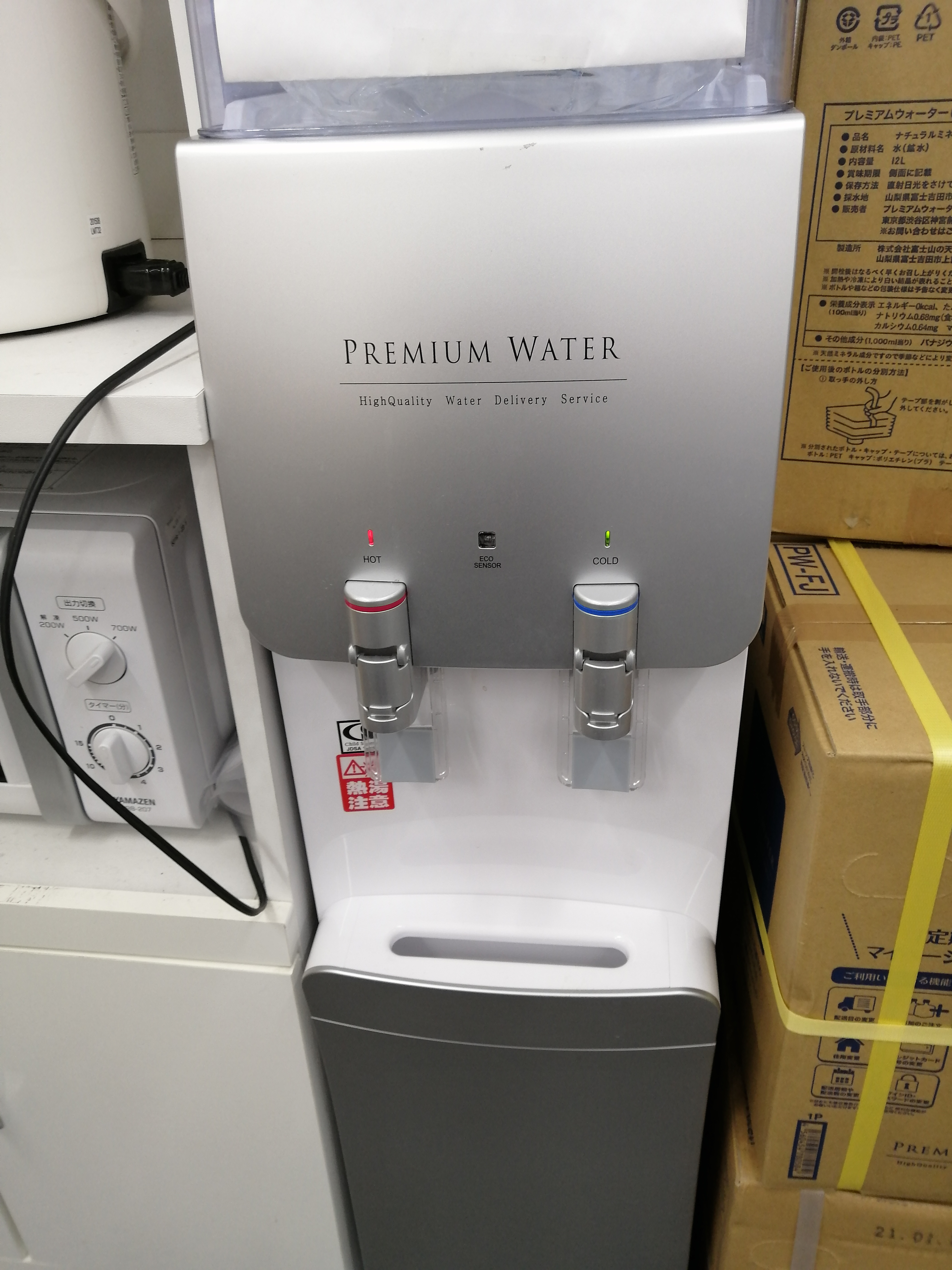 ウォーターサーバー