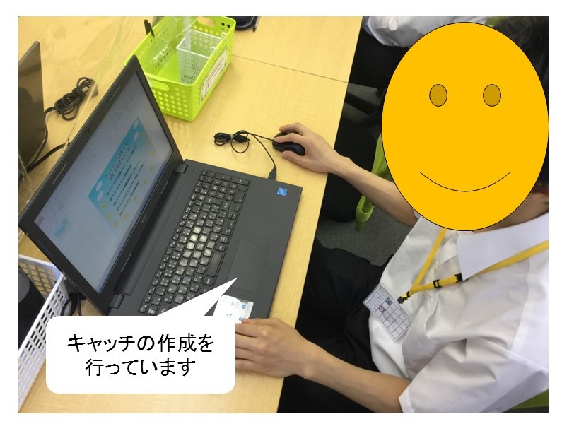 広報課特集画像