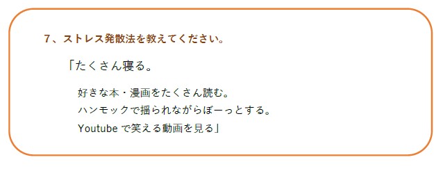 スクリーンショット 2020-10-16 185802