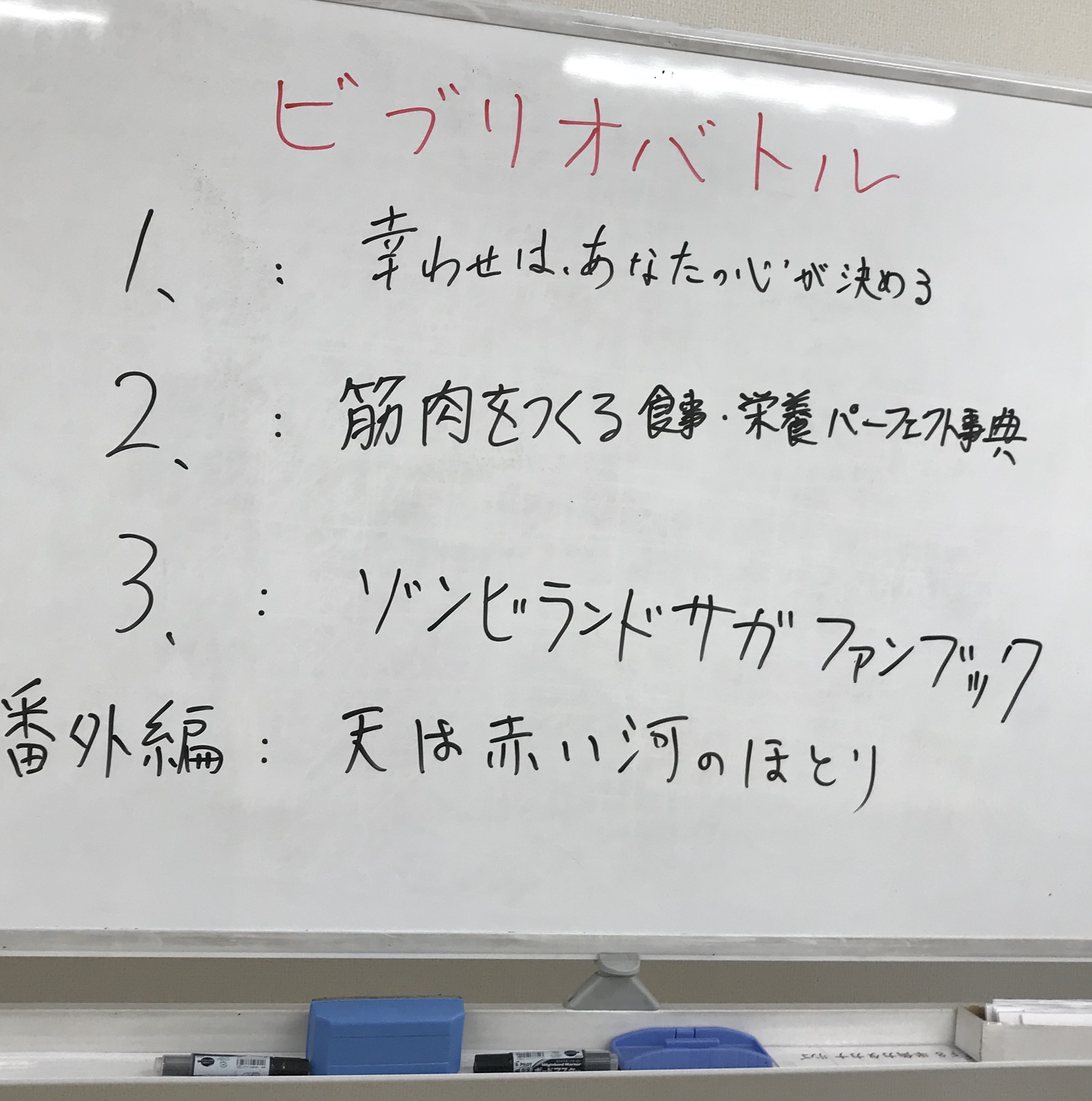 ビブリオバトル写真1024