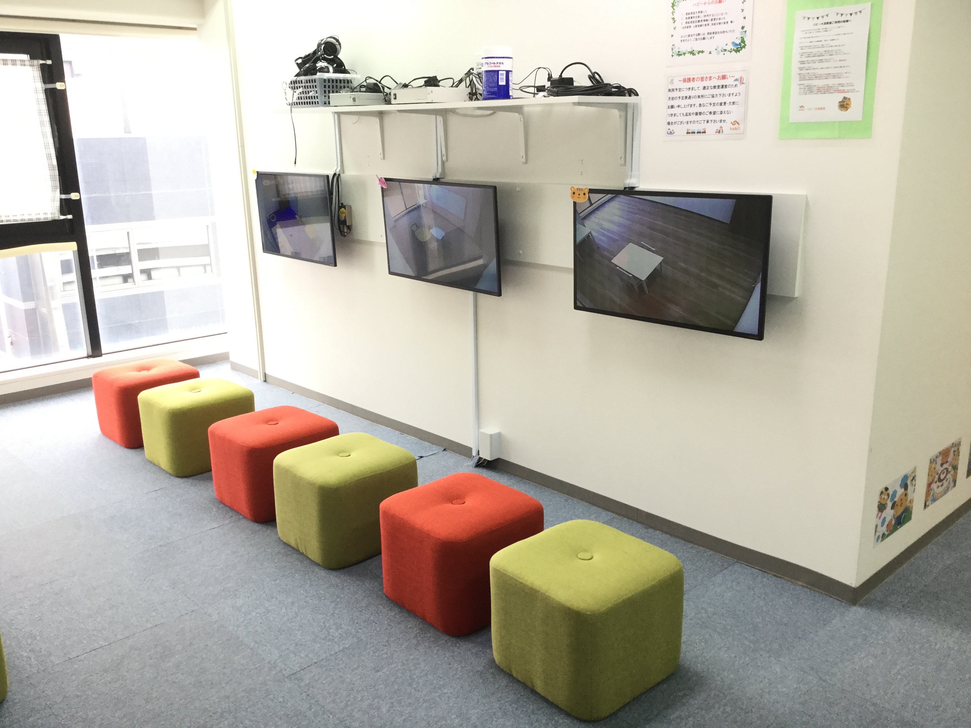 モニタールーム