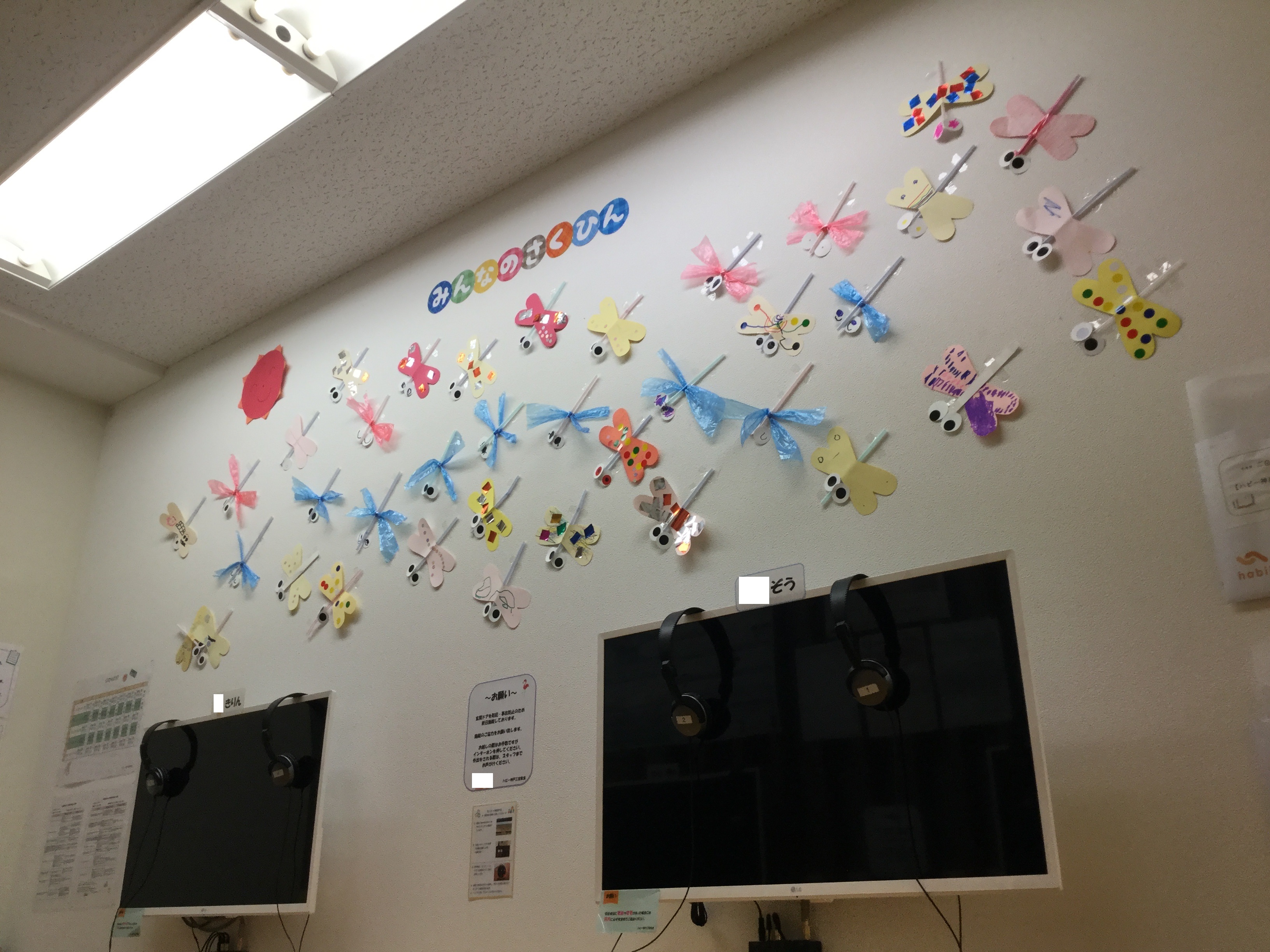 写真①：9月の製作『とんぼ』