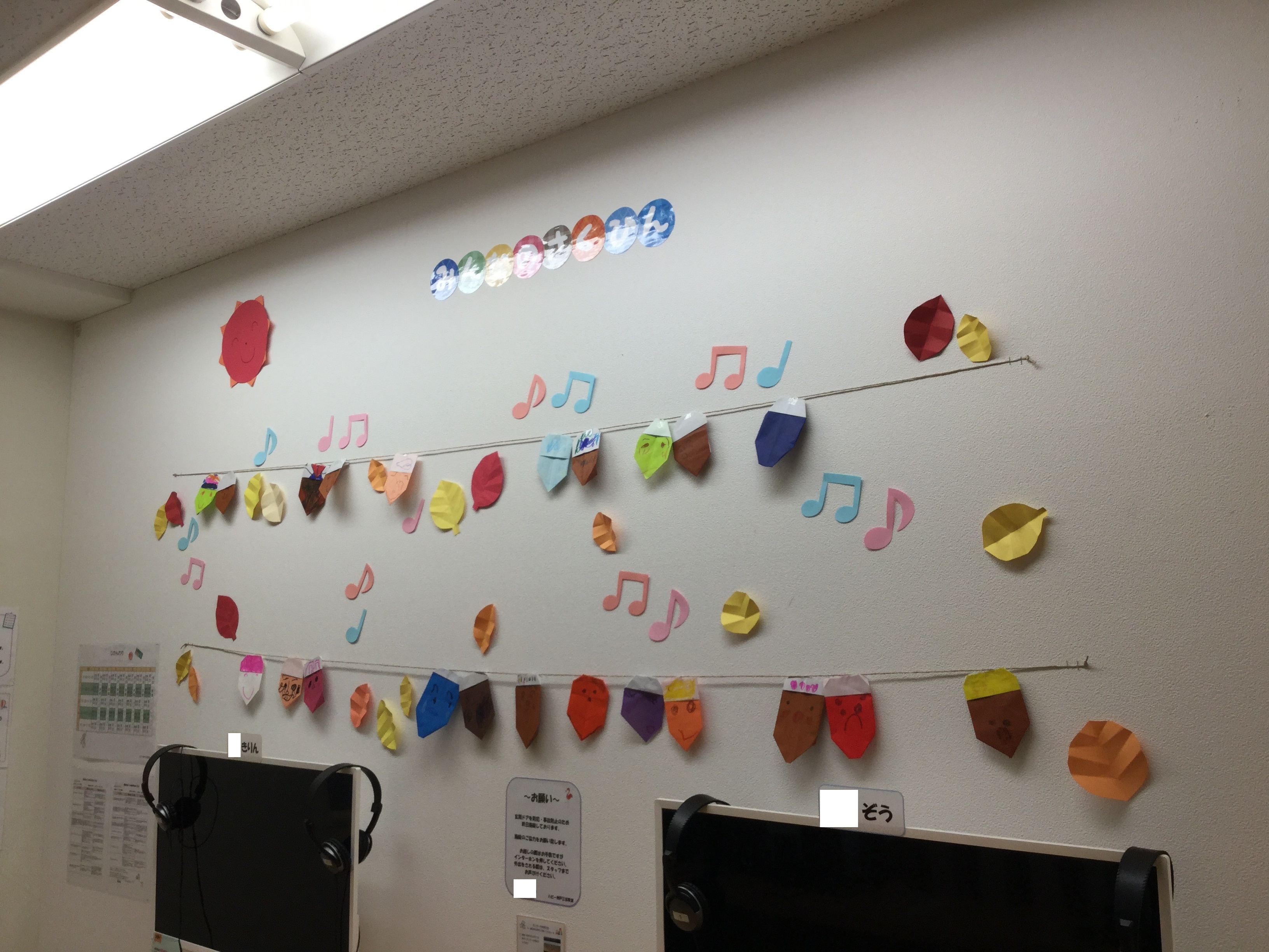 写真②：10月の製作『どんぐり』