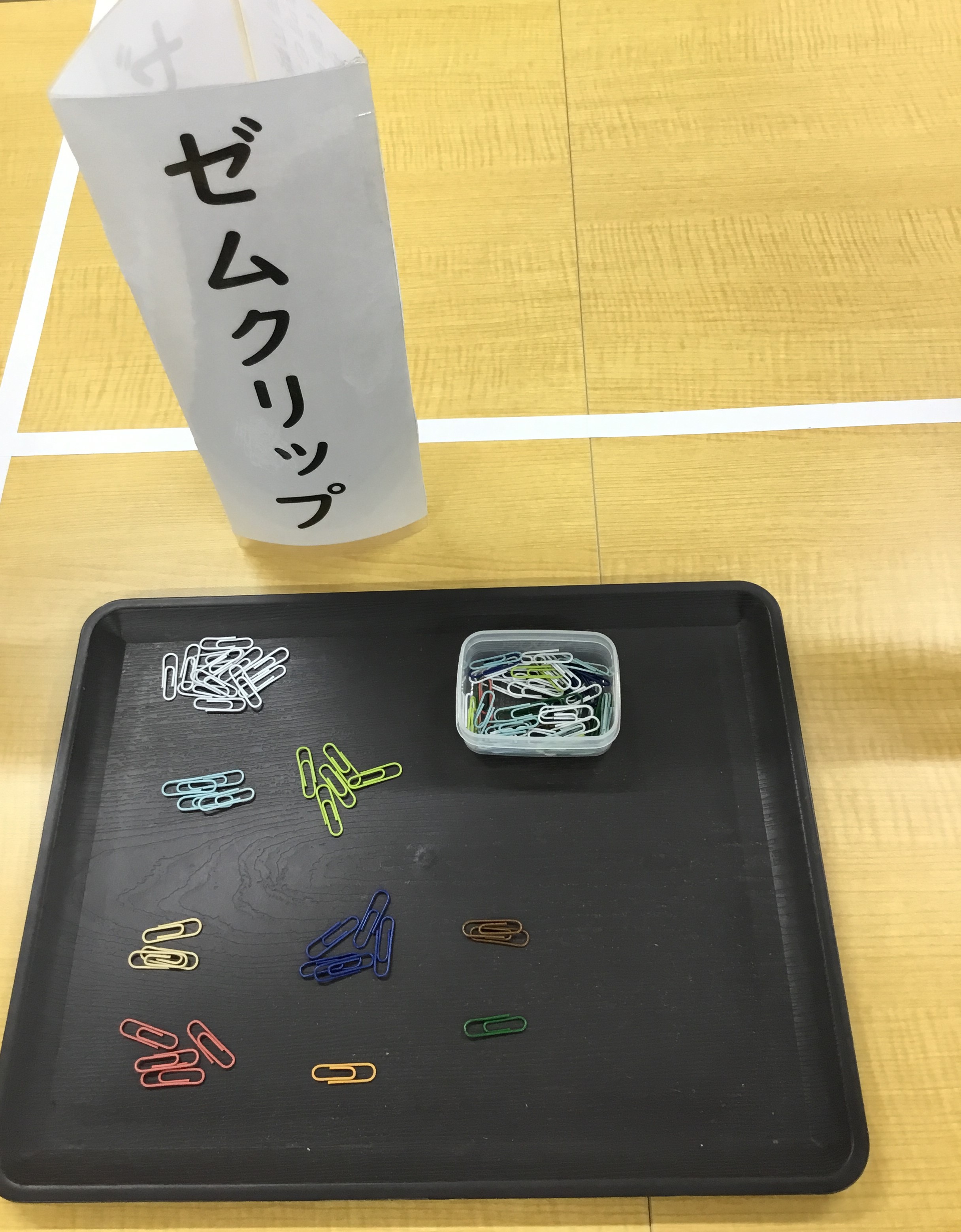 ゼムクリップ画像