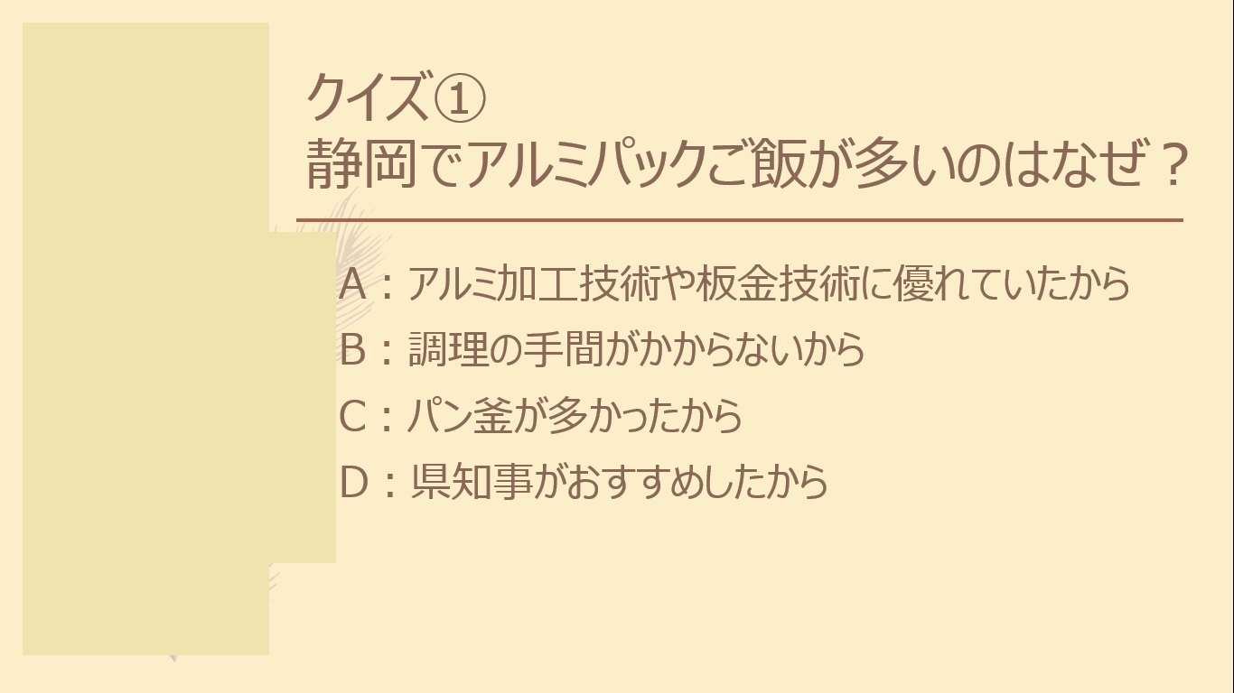 ウェルビーブログ 就職を目指す障害者の就職活動を支援するウェルビーのブログ ページ 11