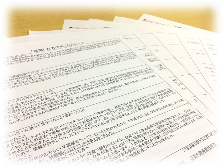 【ウェブ掲載】松戸第2センター（20201209）