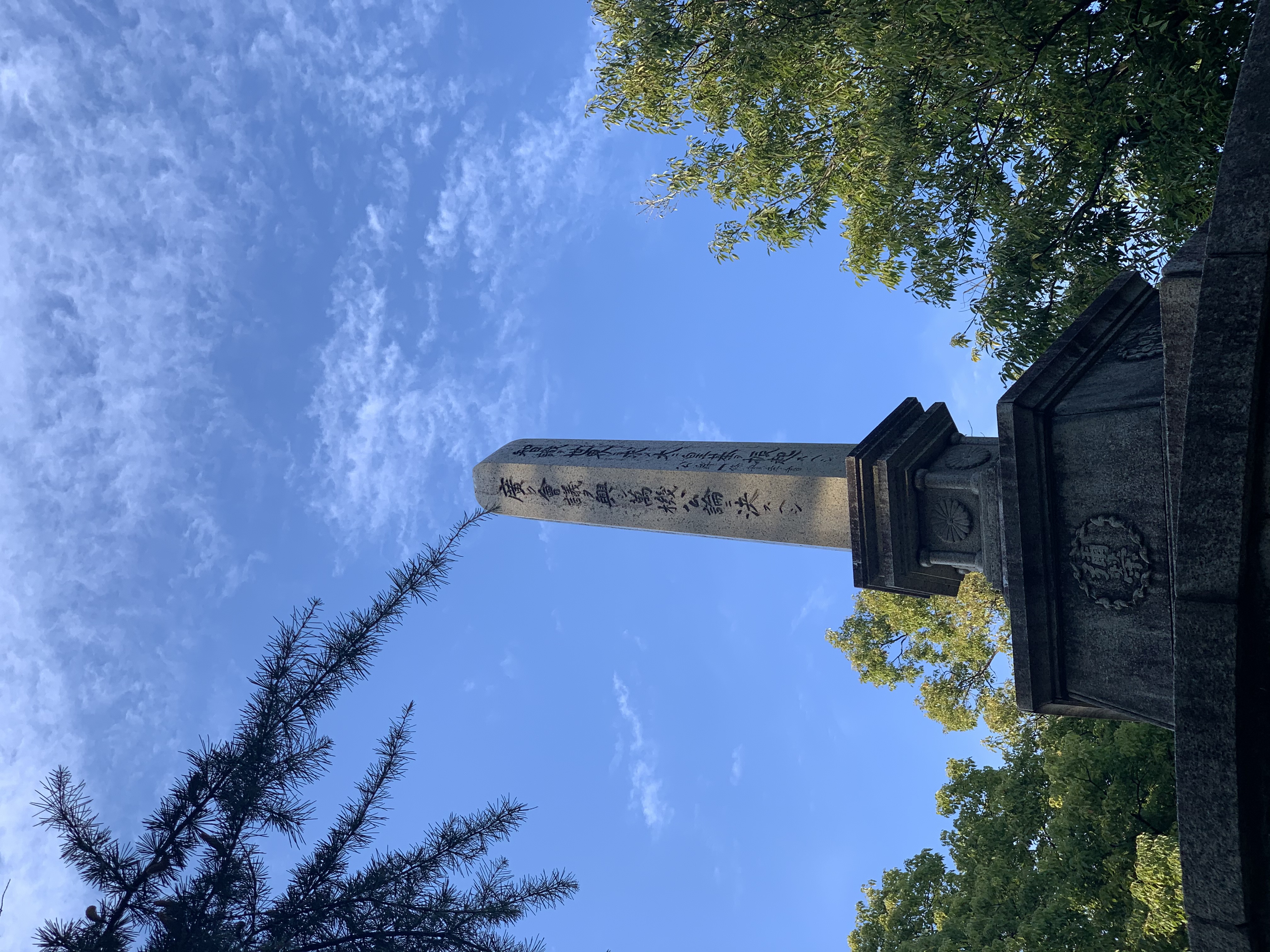 諏訪神社いい天気