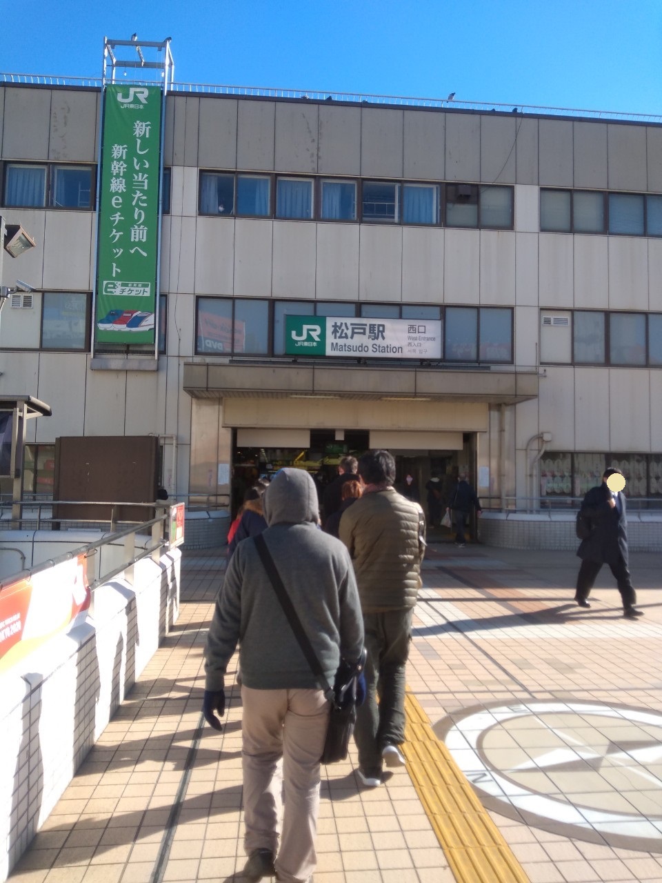 ウェルビー松戸第2センター_ウォーキング01