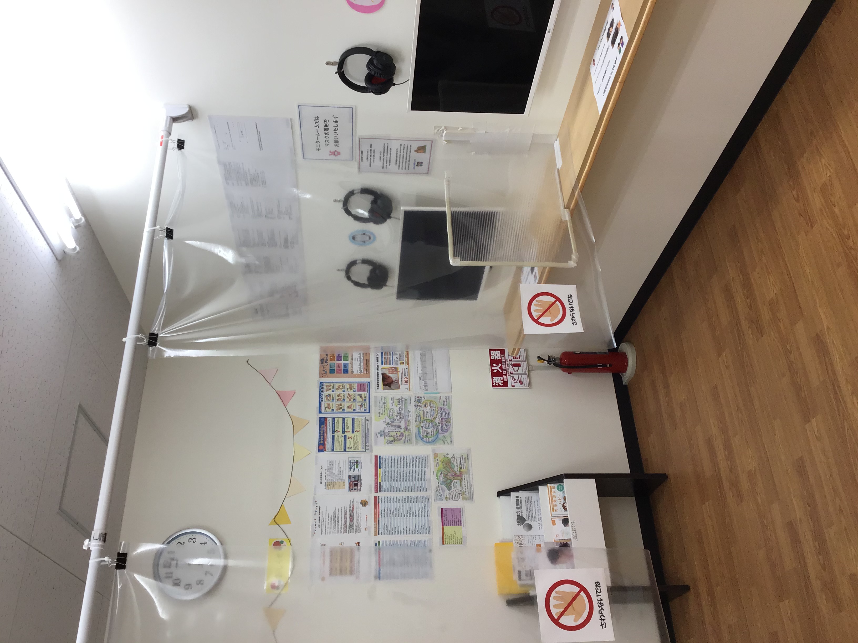 モニタールーム