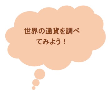 松戸第2プログラム風景03