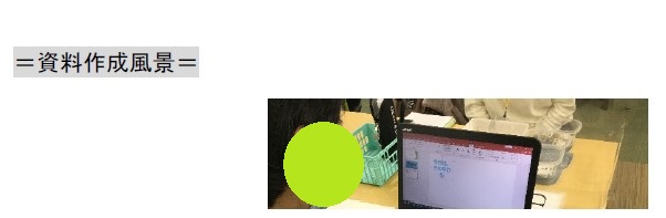 松戸第2プログラム風景04