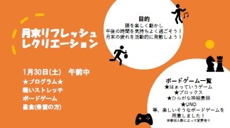 浦安駅前センターチラシ2