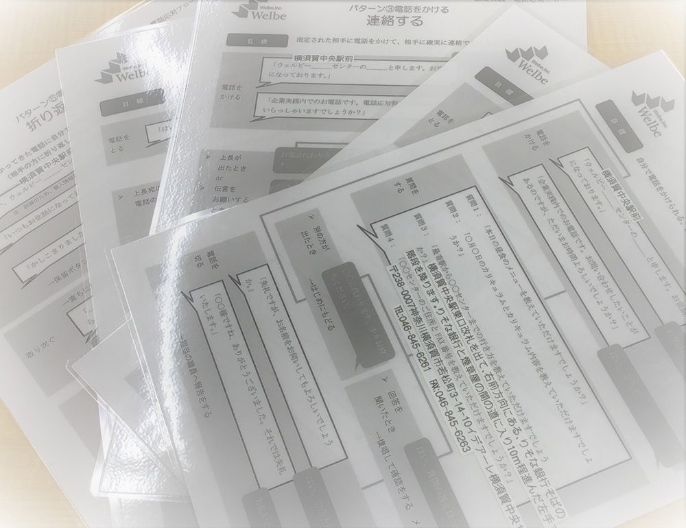 【横須賀】ブログ画像20210315②