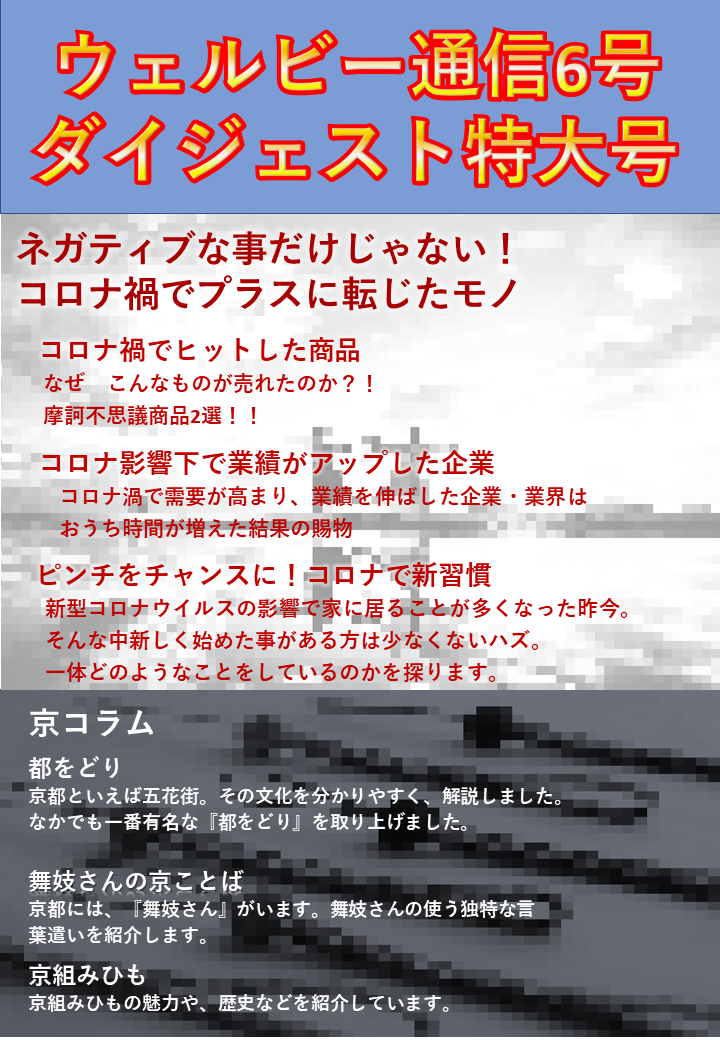 京都四条烏丸センター写真①