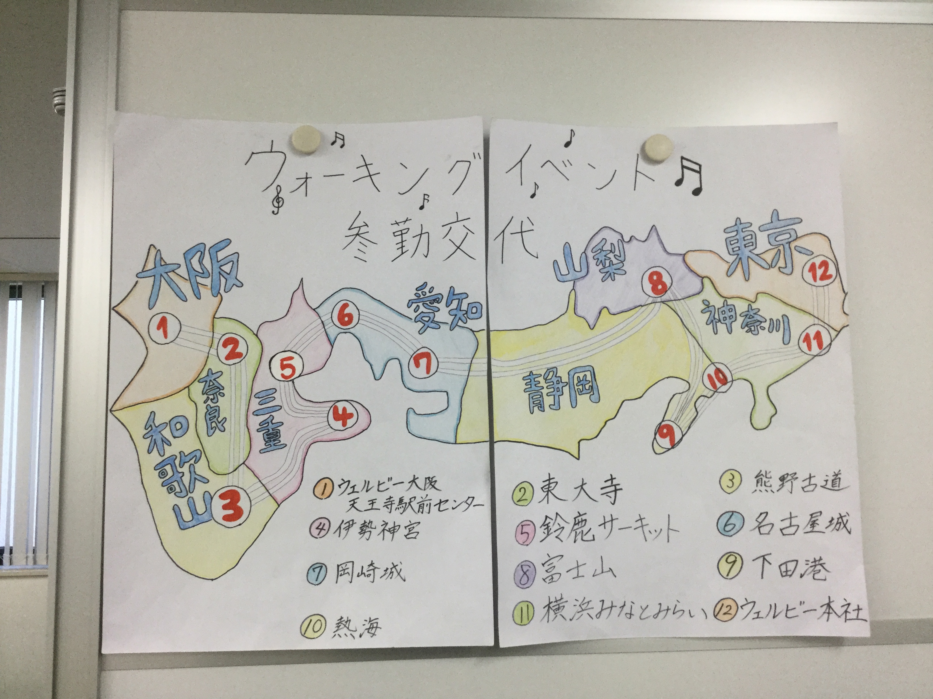 大阪天王寺センターIMG_0362[1]