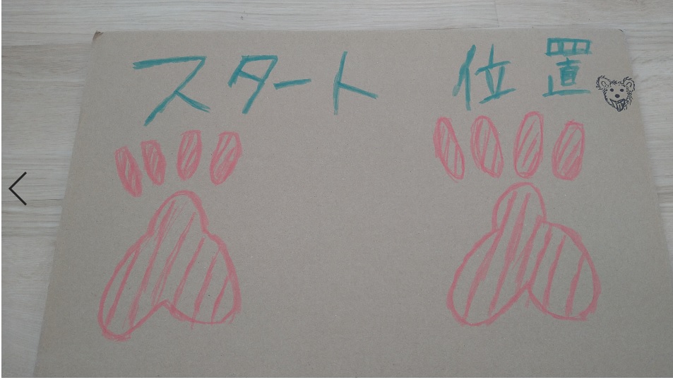 宇都宮第2センターDSC_６