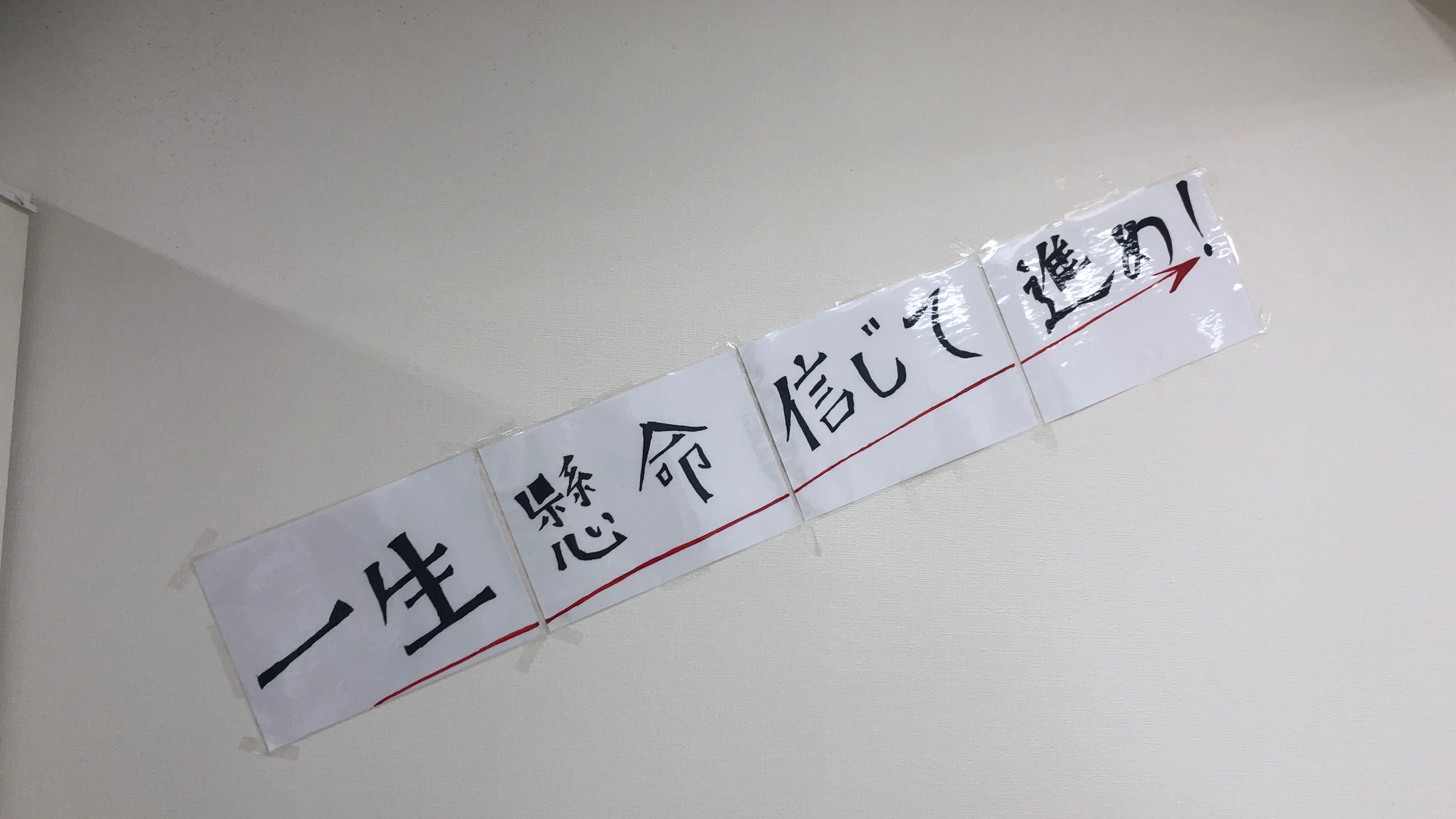 新大阪センター写真1