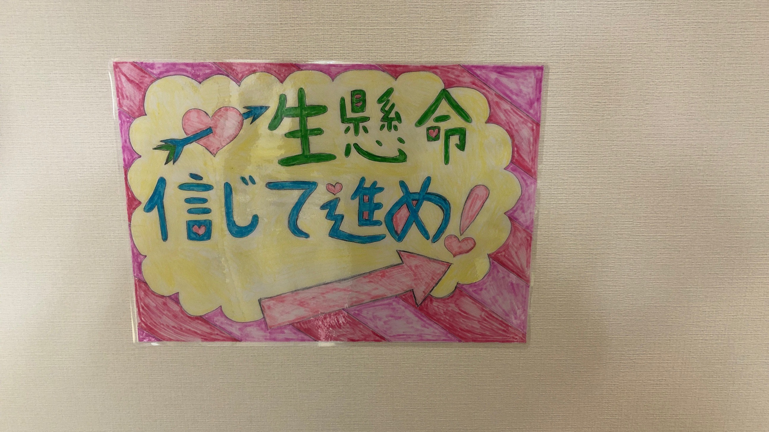 新大阪センタ写真2