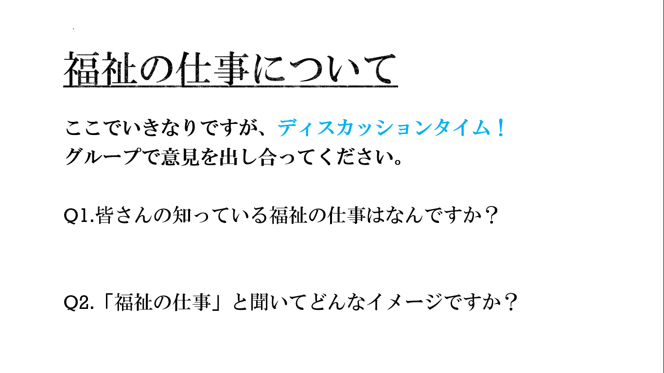 淡路駅前センター0306特別プログラム①-2