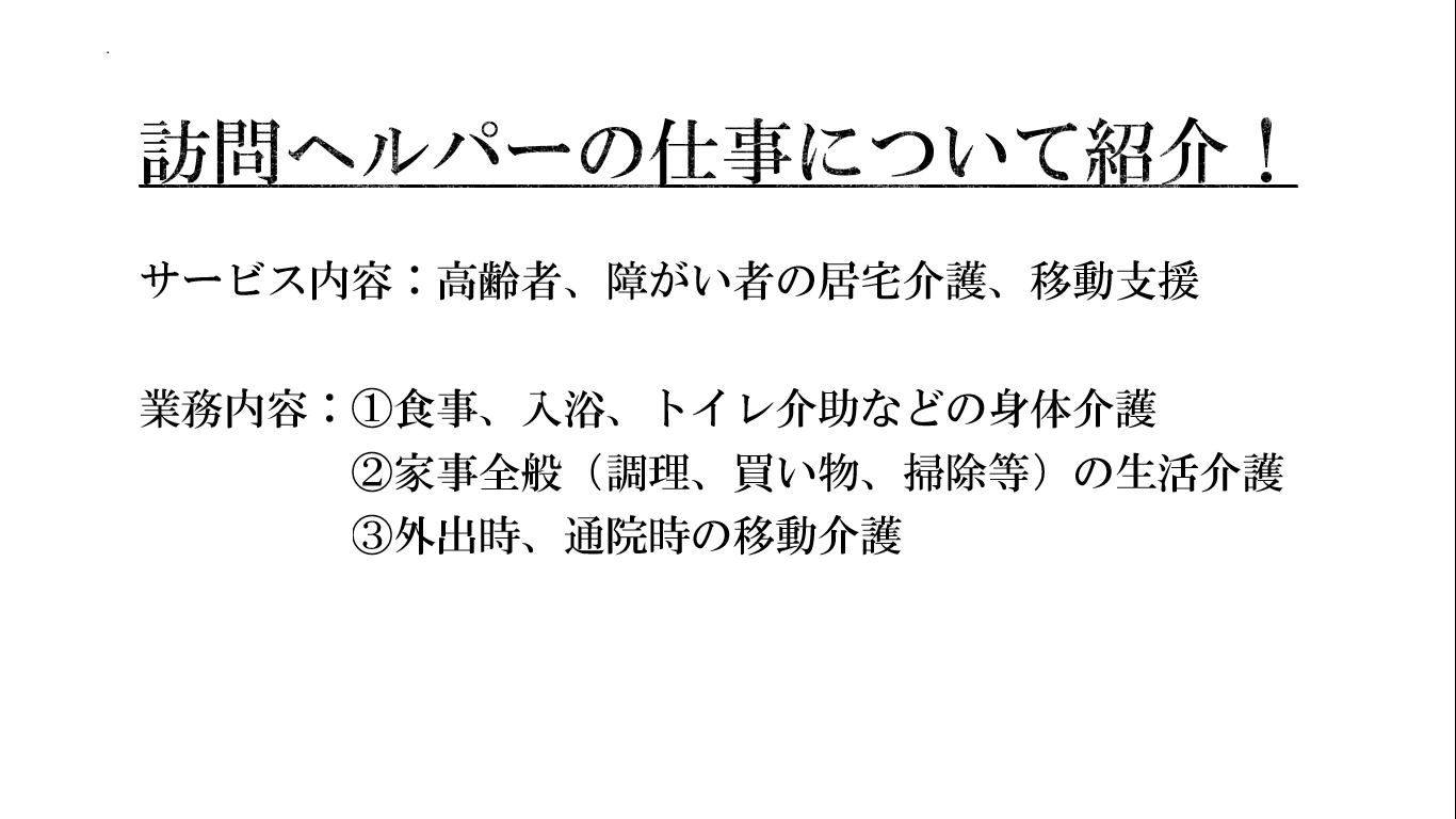淡路駅前センター0306特別プログラム②-2]