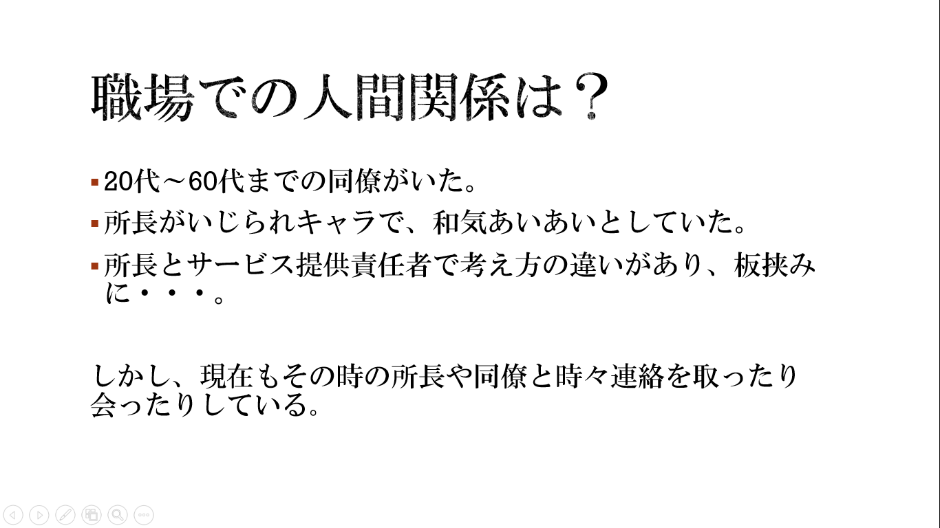 淡路駅前センター0306特別プログラム③-2
