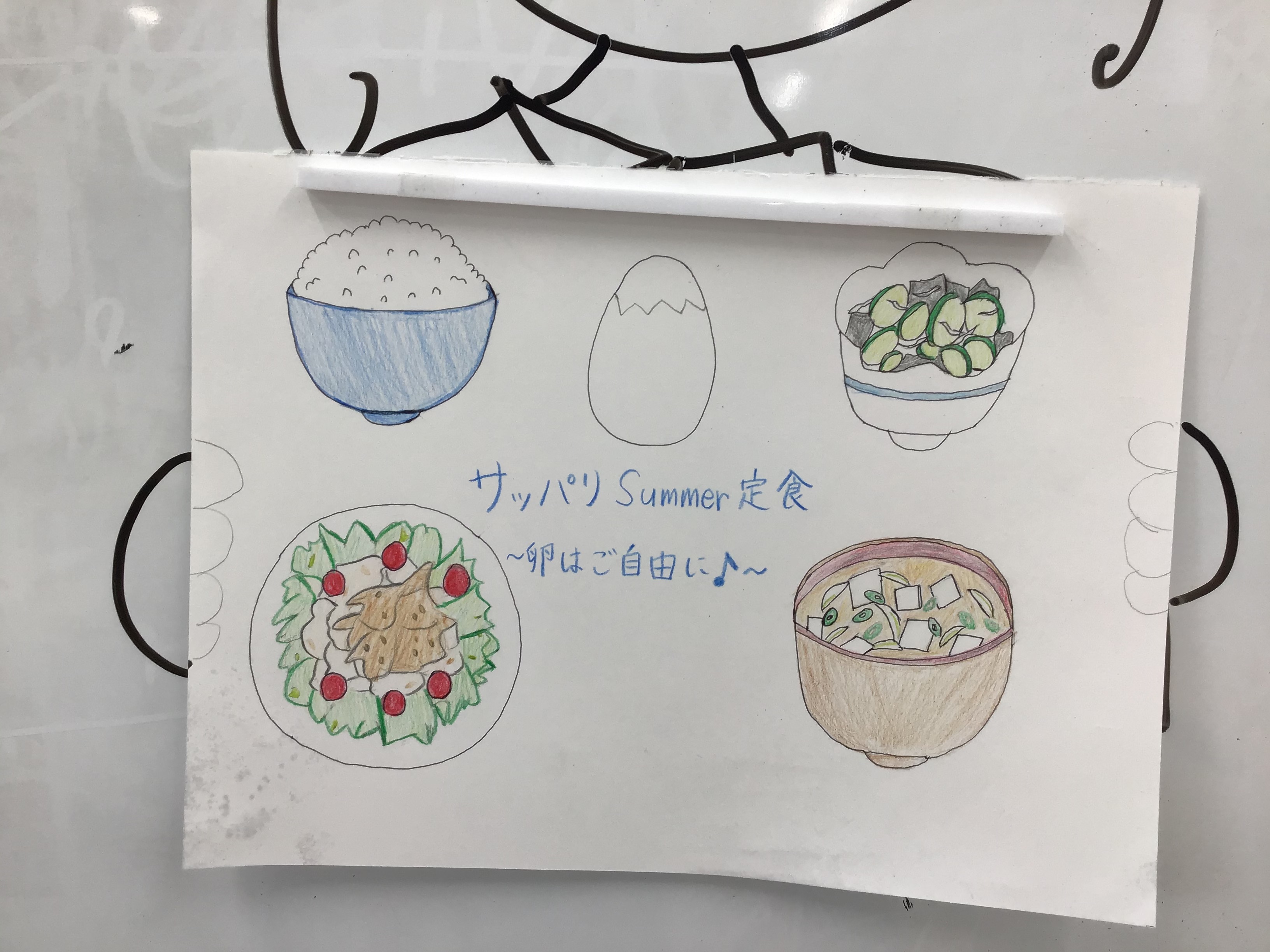 淡路駅前センター夏バテ③