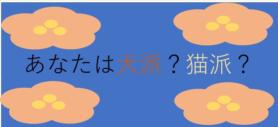 渋谷センターテーマ