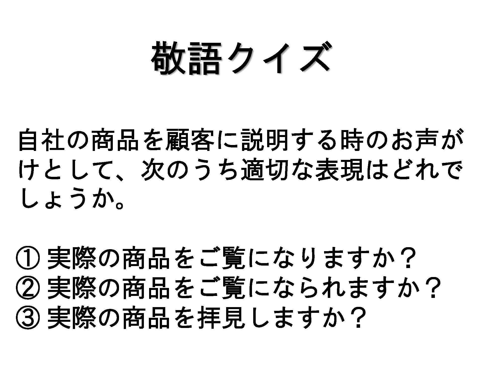 秋葉原駅前センター図1