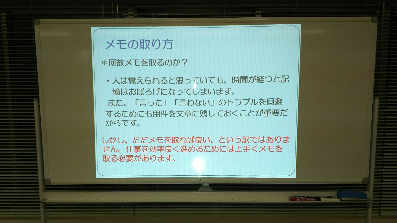 京都四条烏丸第2センター画像01