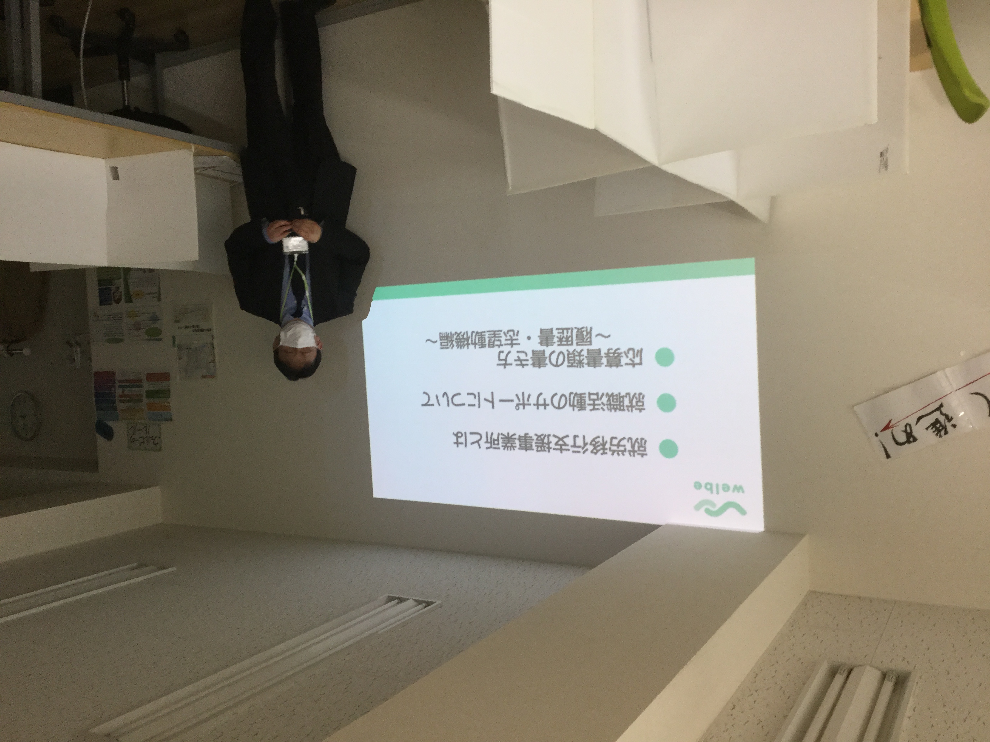 新大阪センター写真① (1)