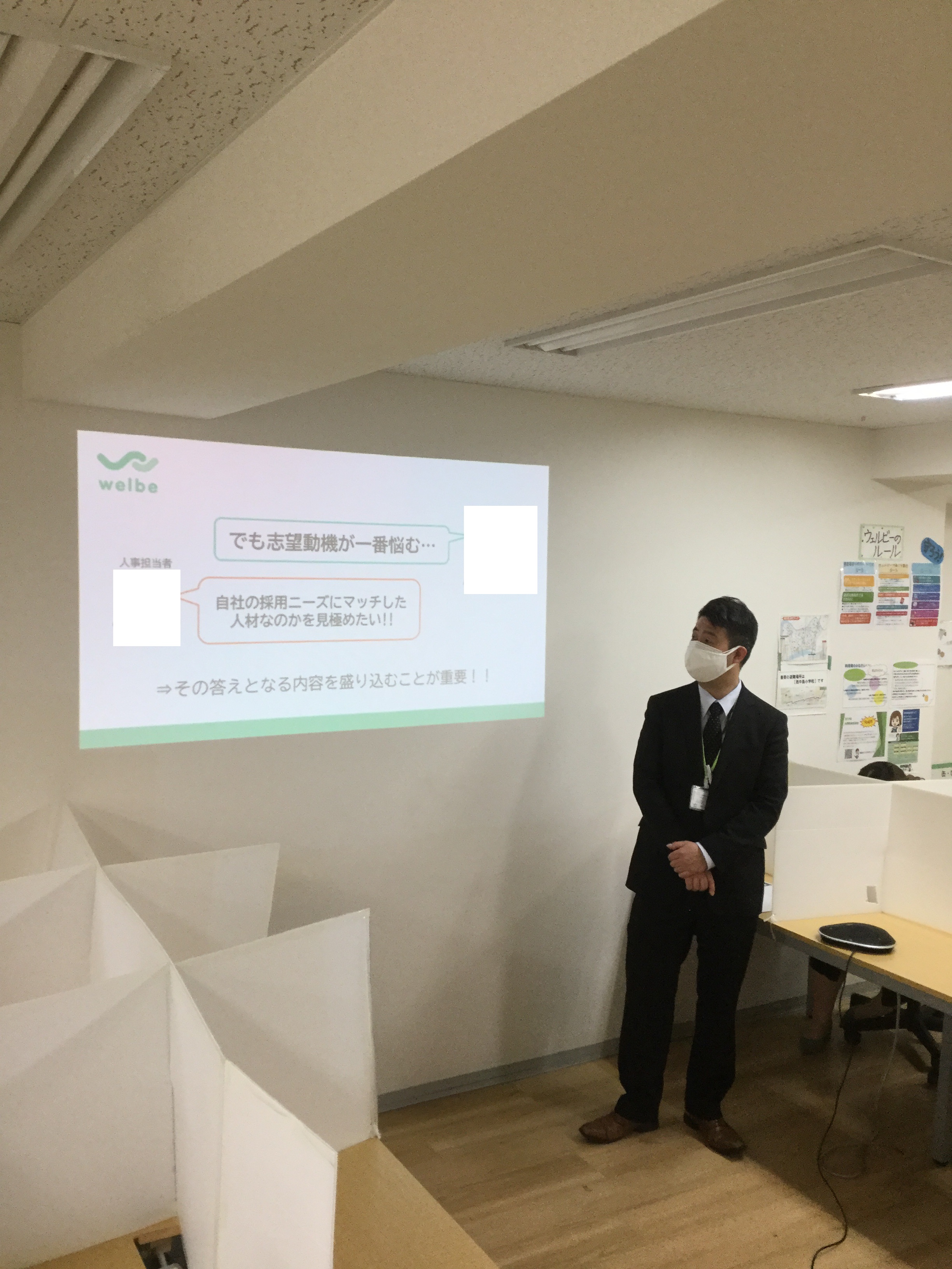 新大阪センター写真②