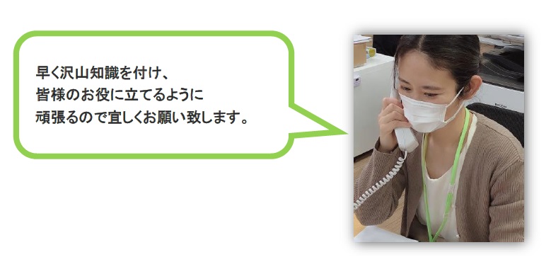 浜松駅前第2センター小池さん