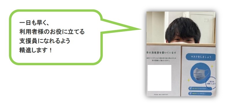 浜松駅前第2センター村松さん