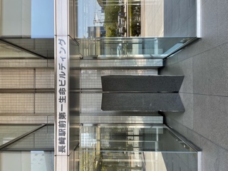 長崎駅前センタービル入口
