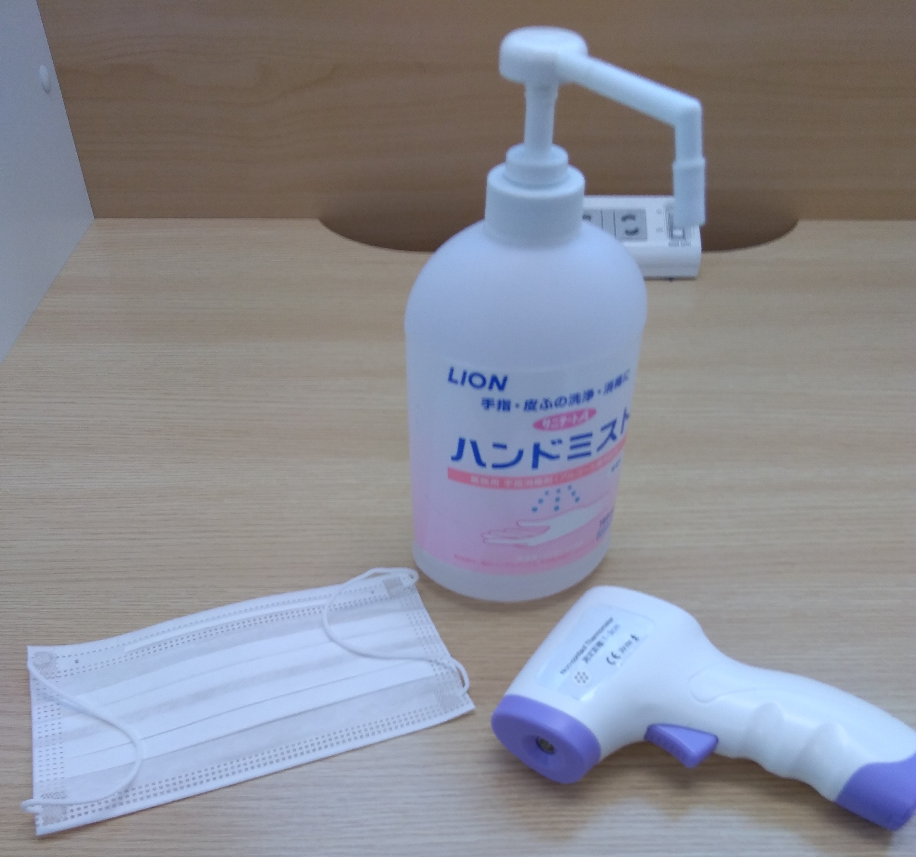 戸塚駅前センターマスク・消毒液等