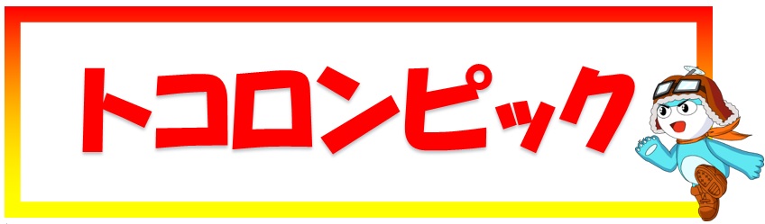 所沢プロペ通りセンター画像
