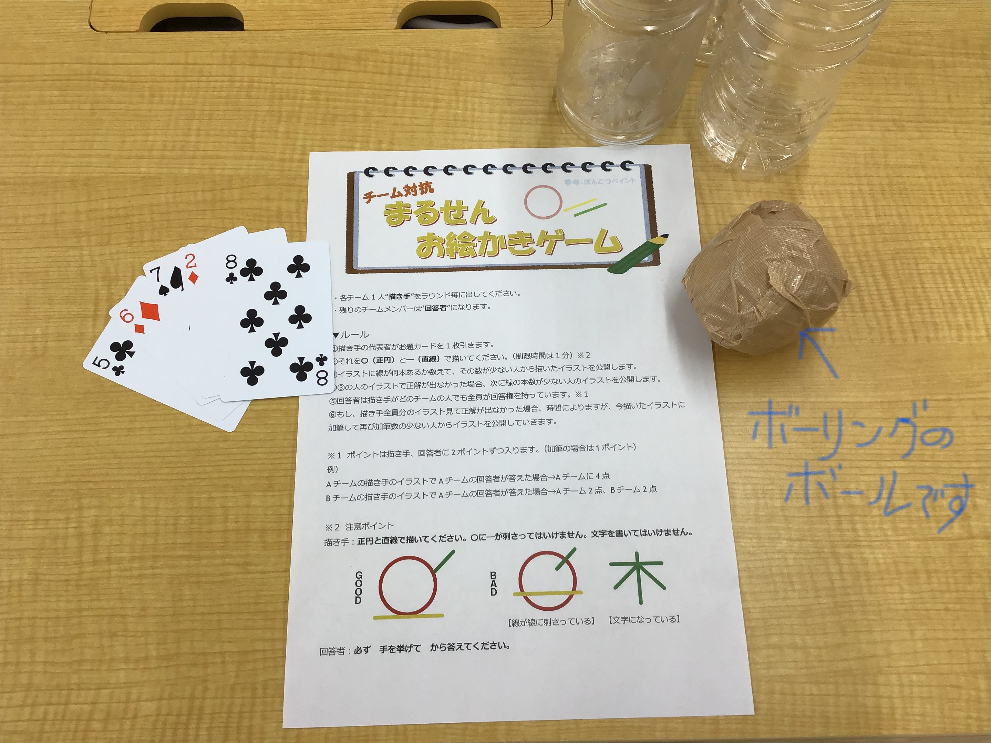 浦安駅前センター企業実践イベント_LI