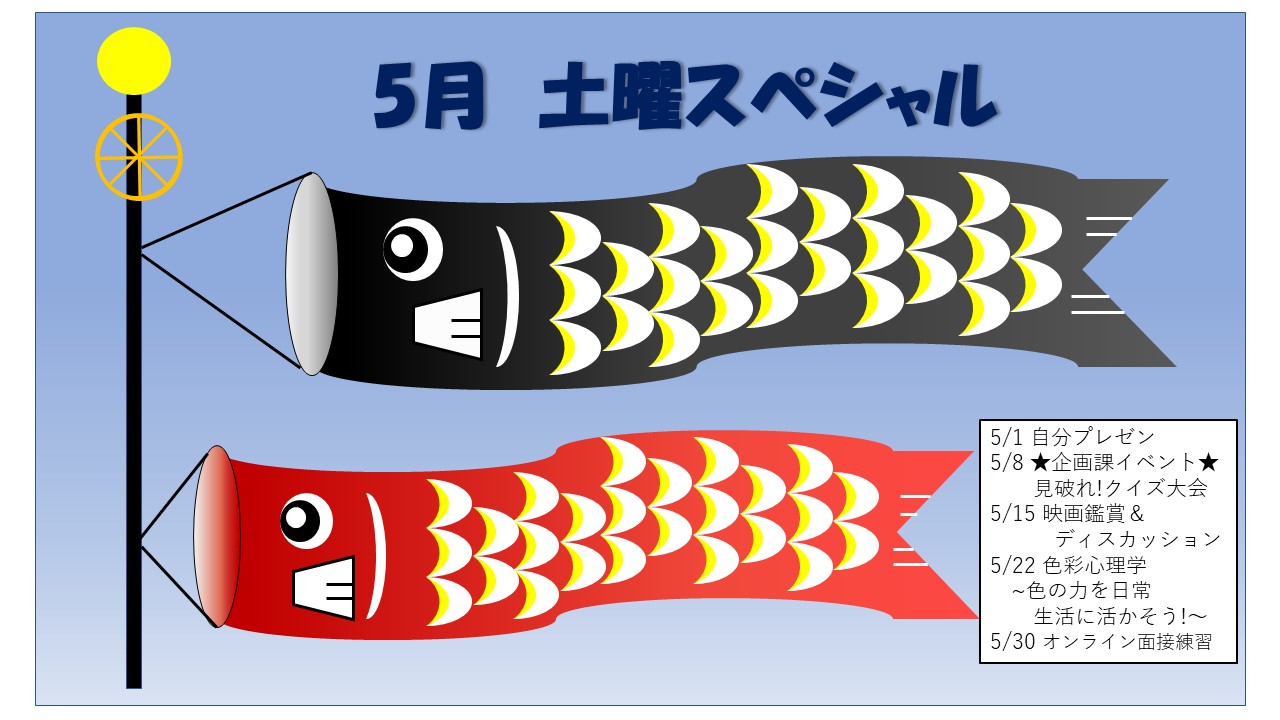 渋谷センタースペシャル