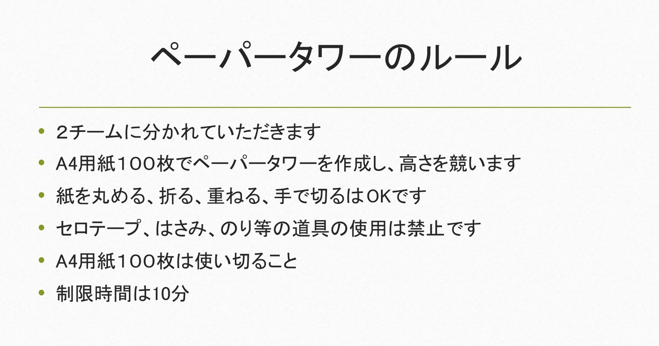 京都四条烏丸第2センター01