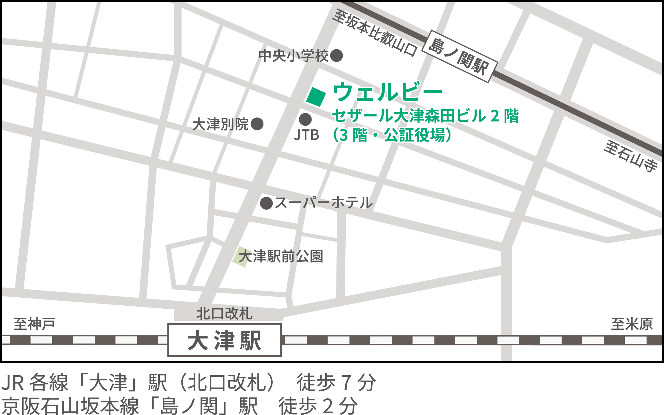 大津センター地図