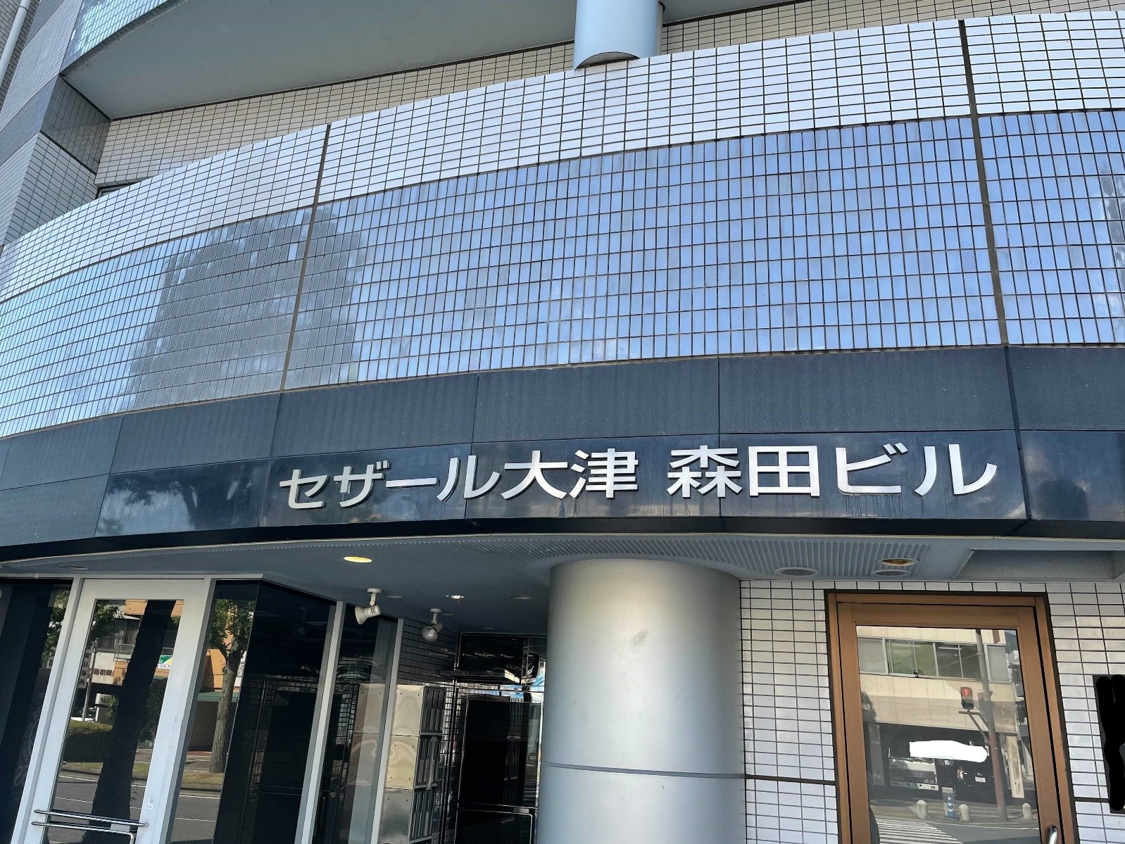 大津センター画像⑨