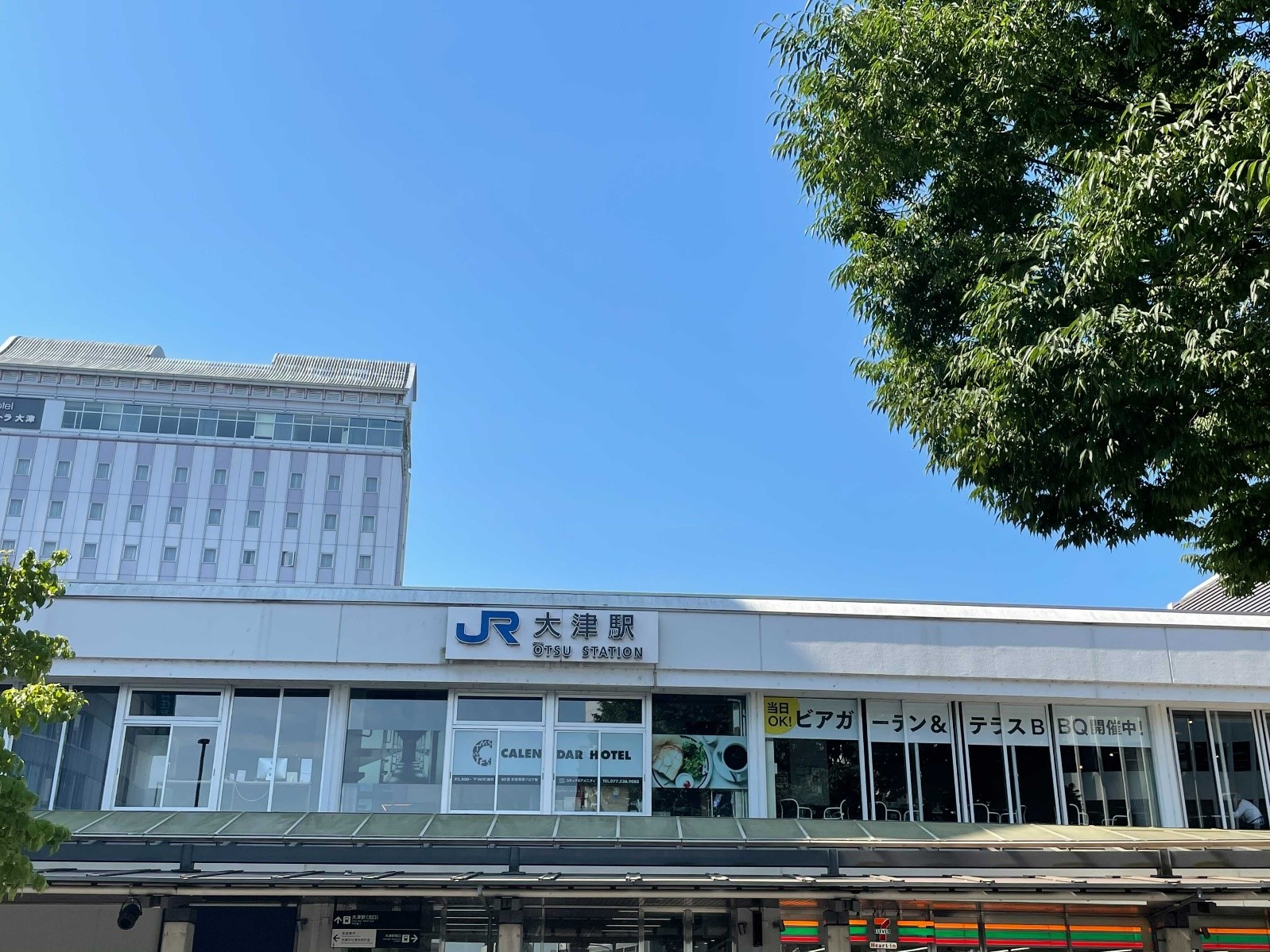 大津センター画像➀