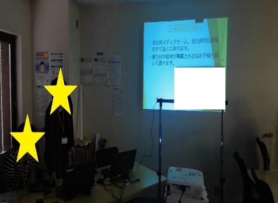 小倉駅前センターブログ写真２