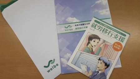 岡山駅南センター20210615パンフレット (2)